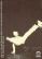 swissbreakdance.jpg
